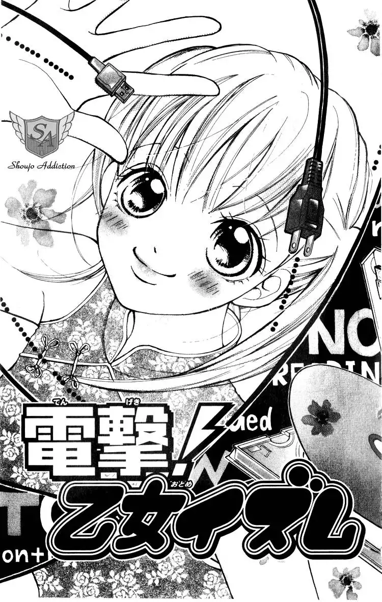 Akaneiro Show Time Chapter 2 2